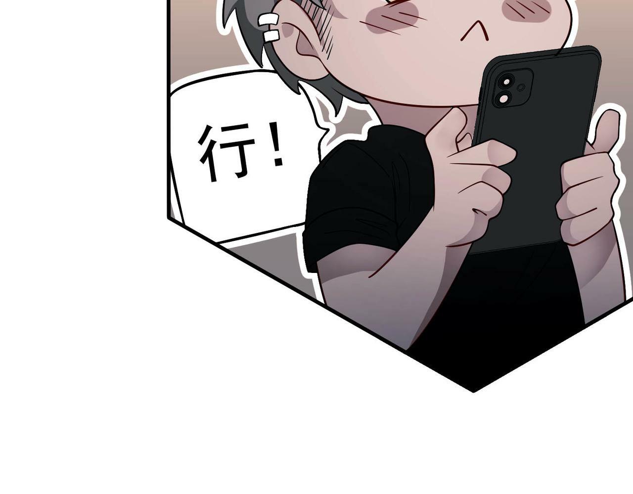 第5话 熟悉的感觉38