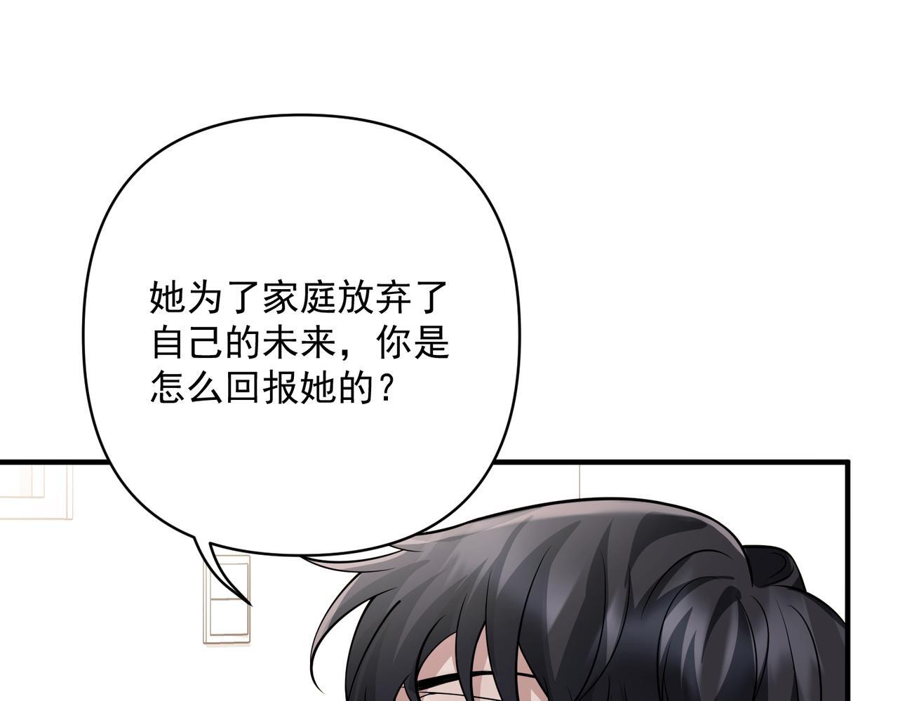 第37话 补偿123