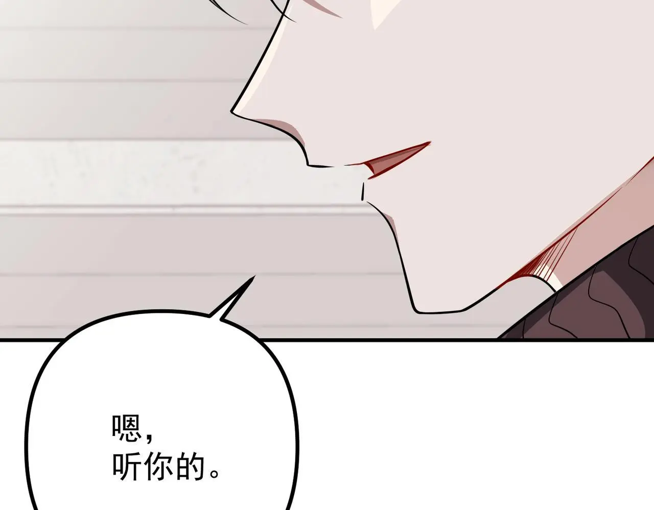 第43话 给你一个家129