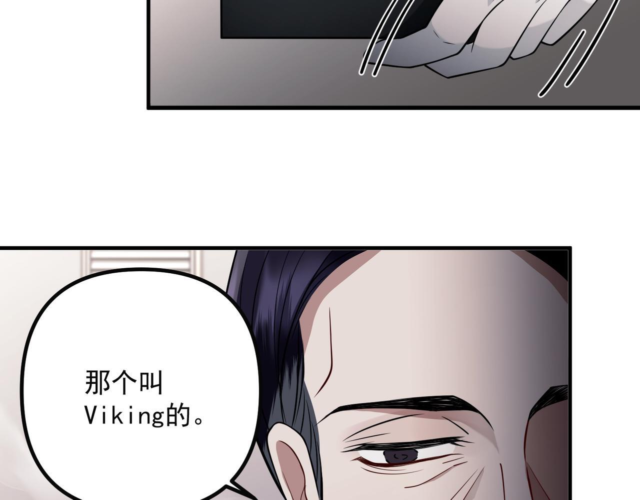 第38话 再看我就报警了150