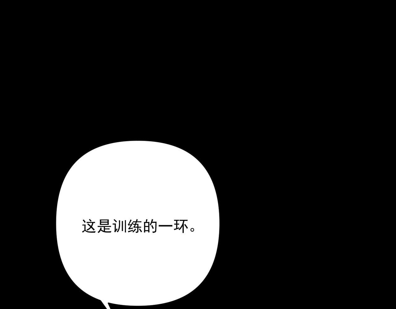 第35话 杀了它62