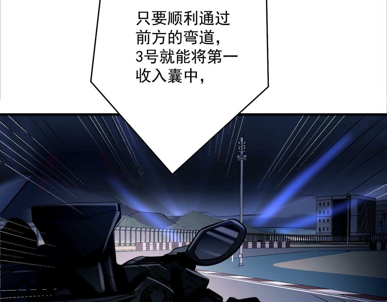 第1话 纪念日78