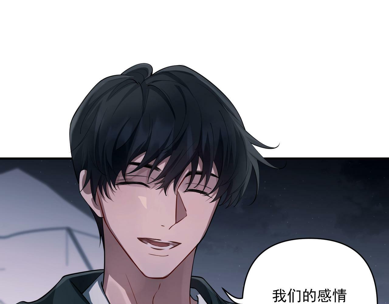 第23话 西装Play？！37