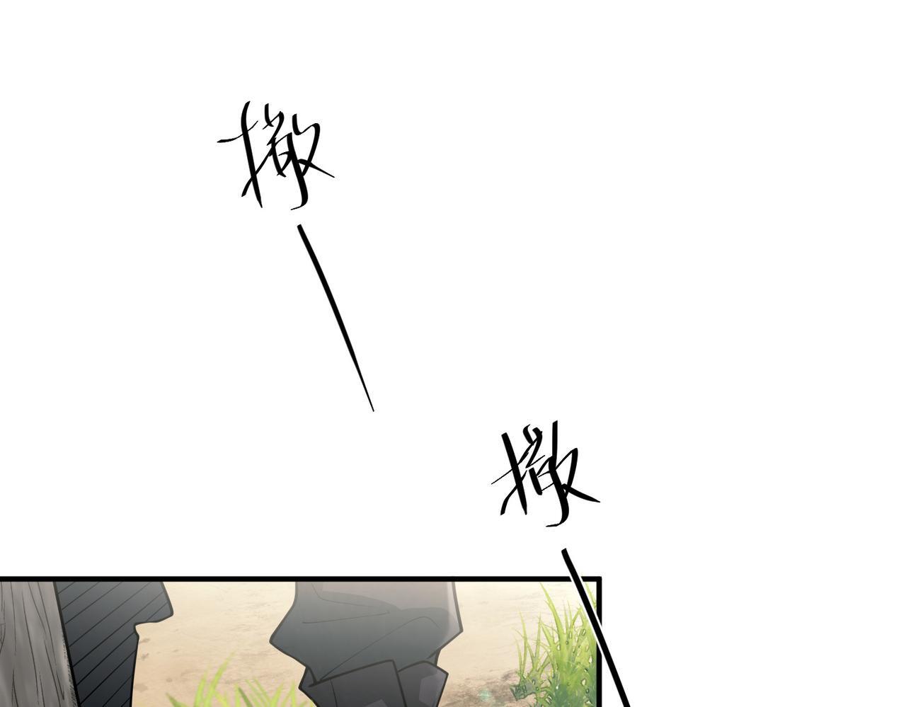 第29话 叫哥哥7