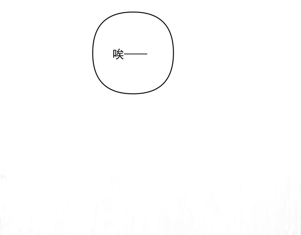 第28话 竟然，死了……56