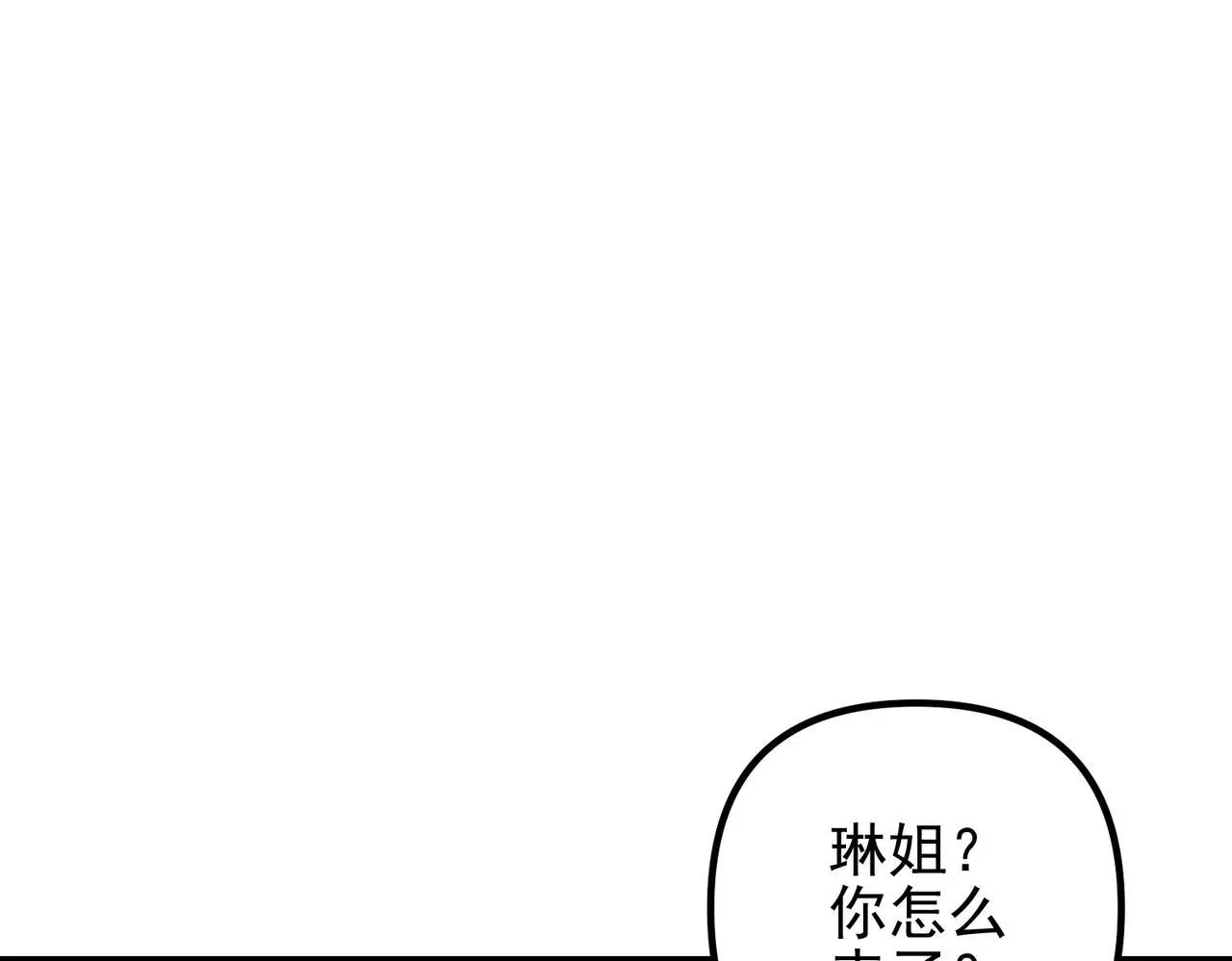 第39话 合作愉快118