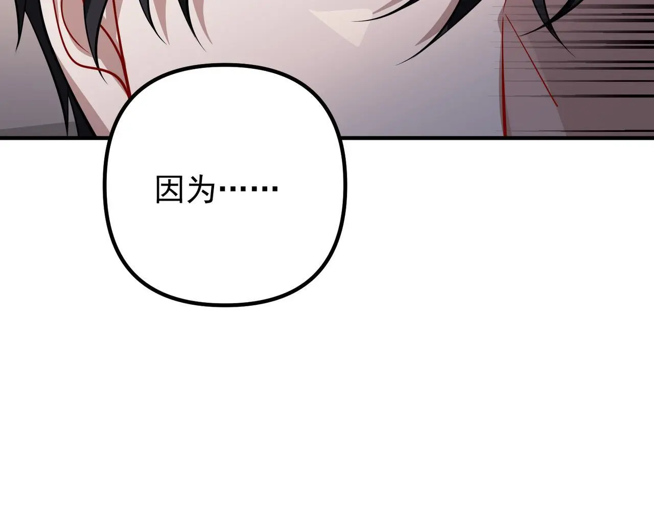 第44话：他的秘密148