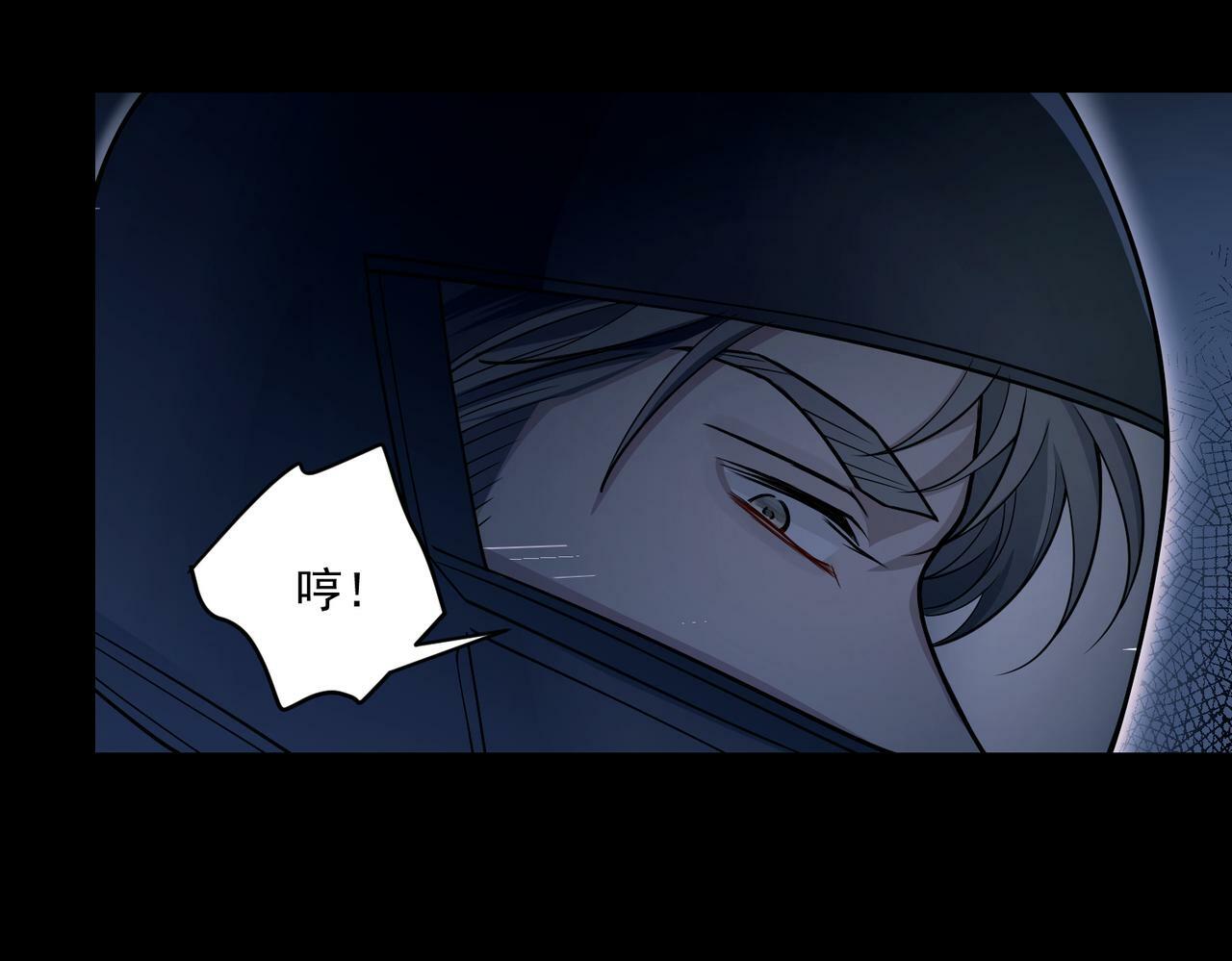 第18话 他的过去127
