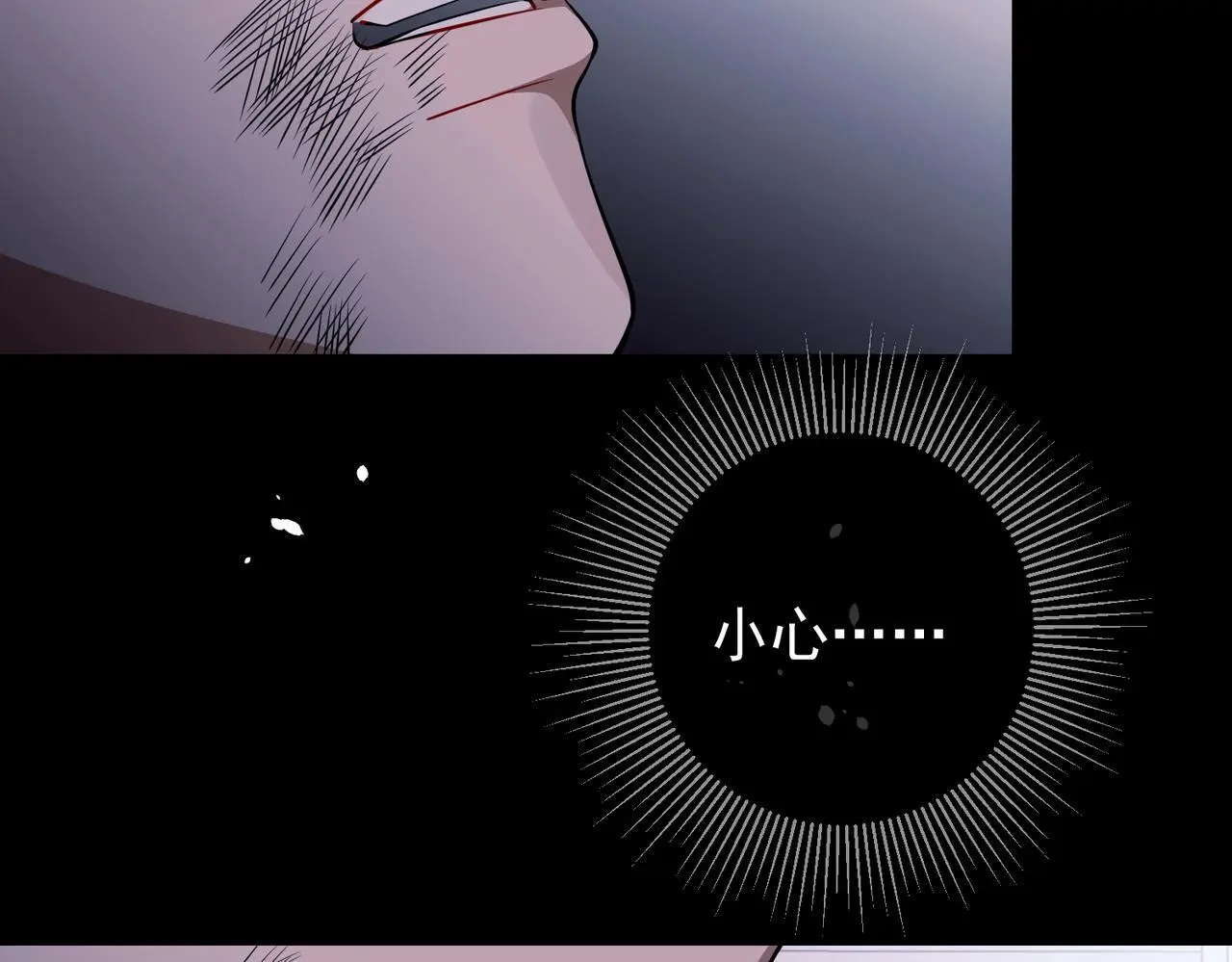 第44话：他的秘密158