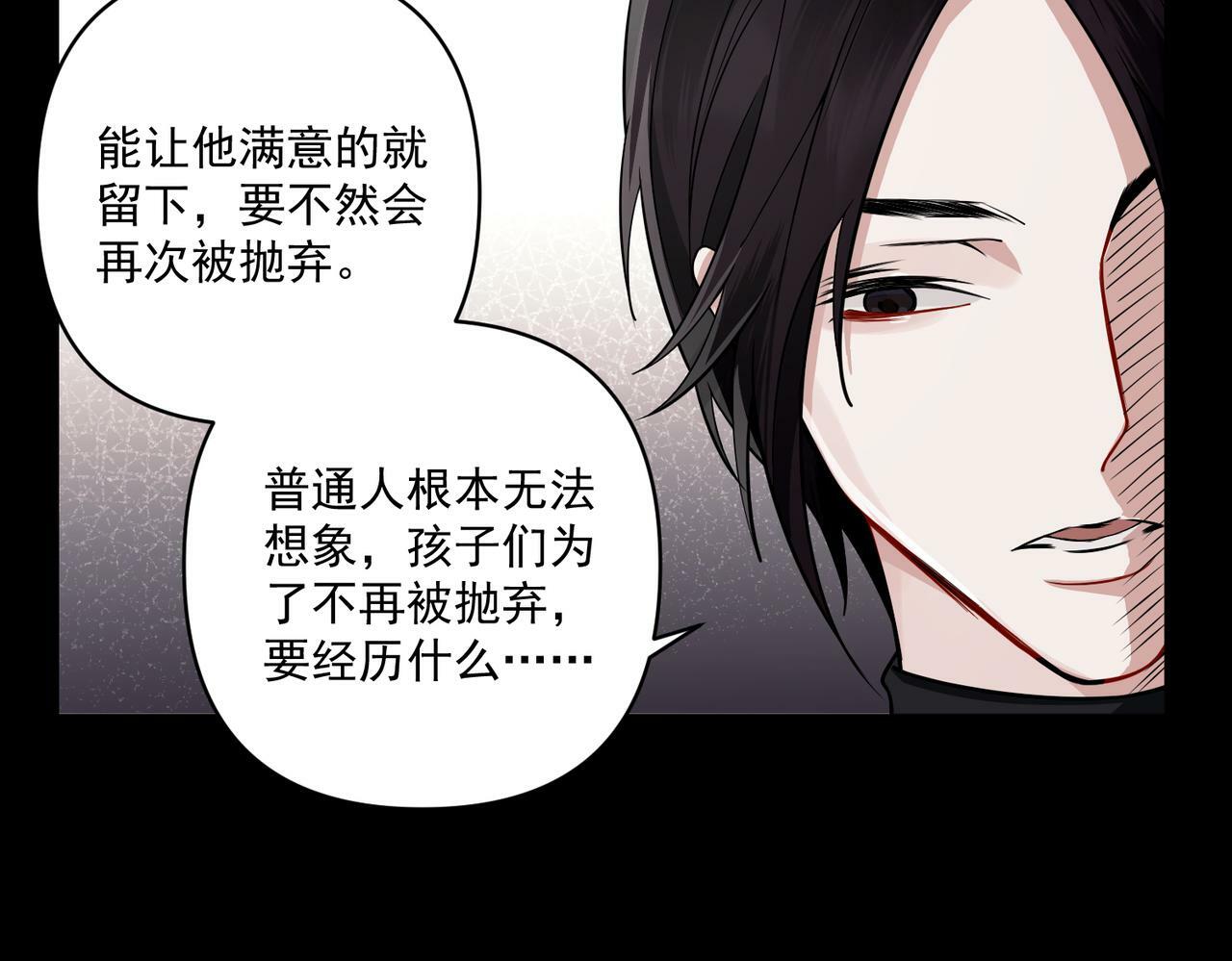 第18话 他的过去35