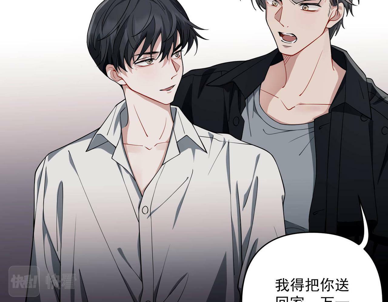 第14话 “以前的朋友”107