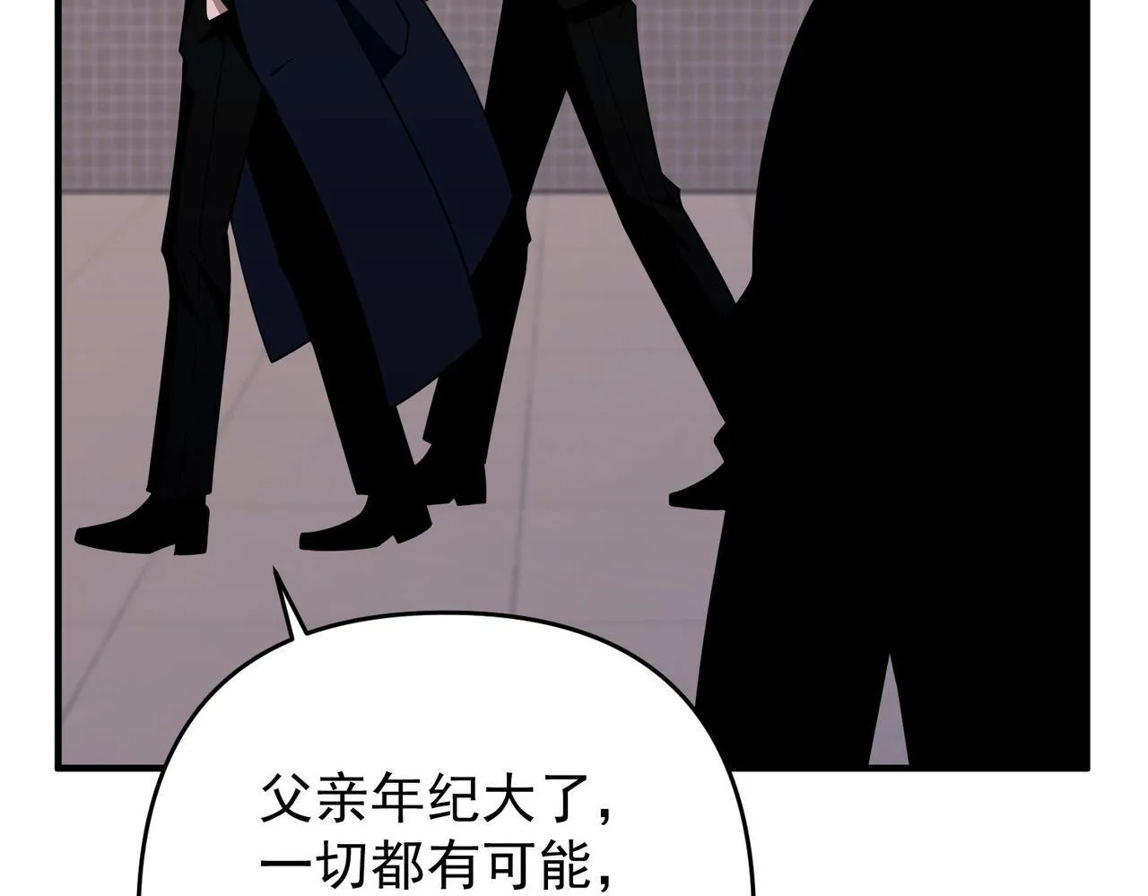 第55话 现在，我说了算133