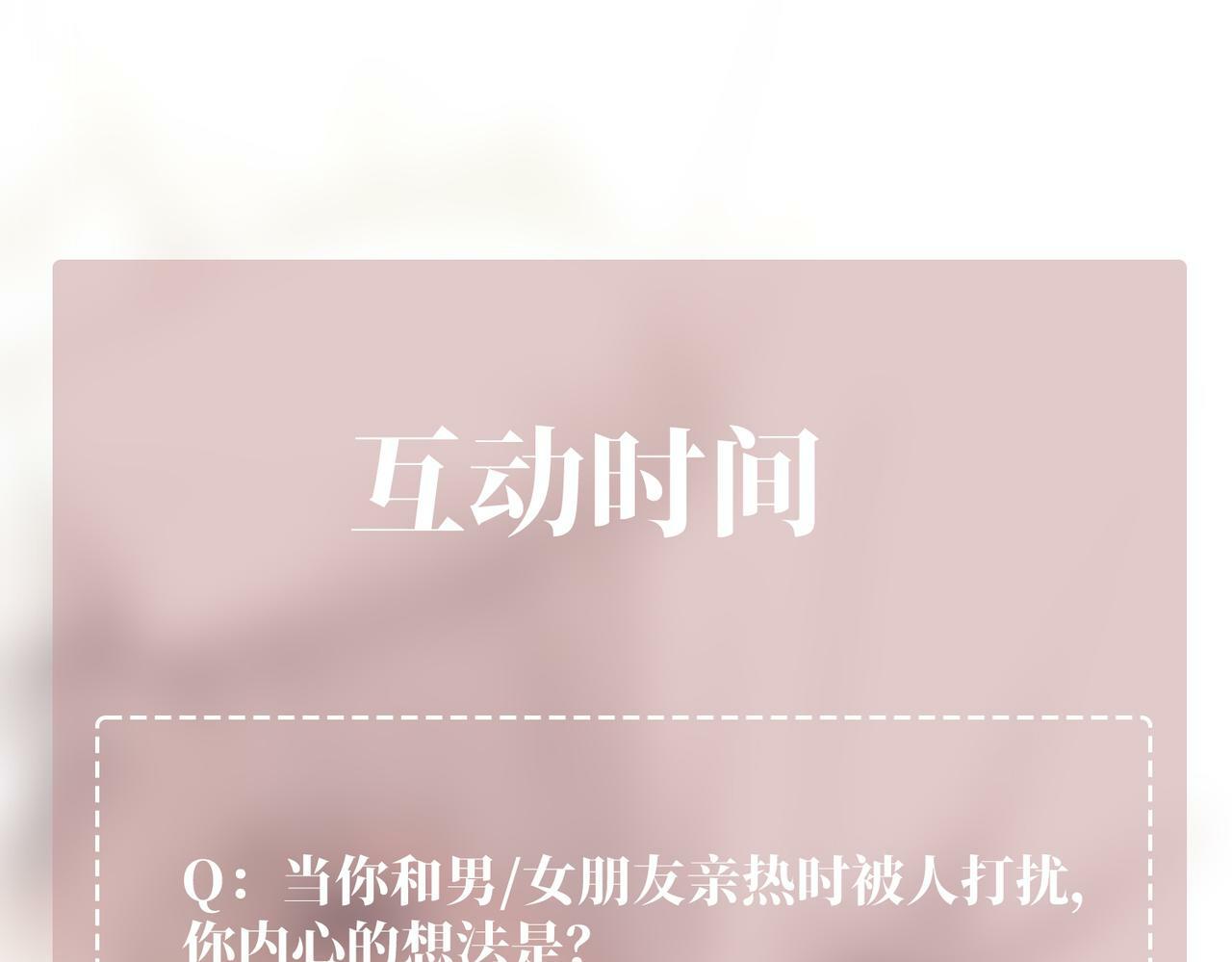 第19话 你欠我的164