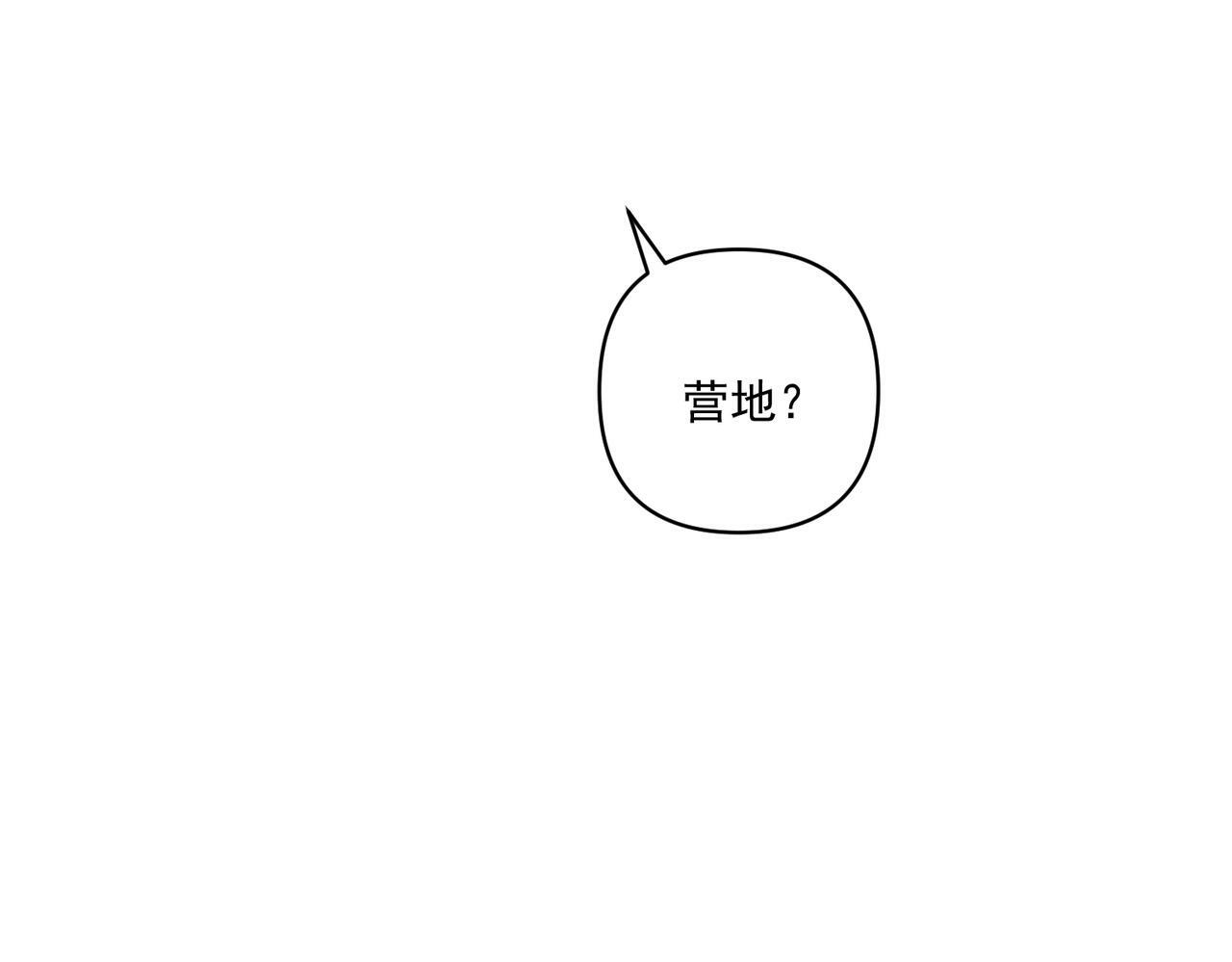第21话 哪里来的醋味？124