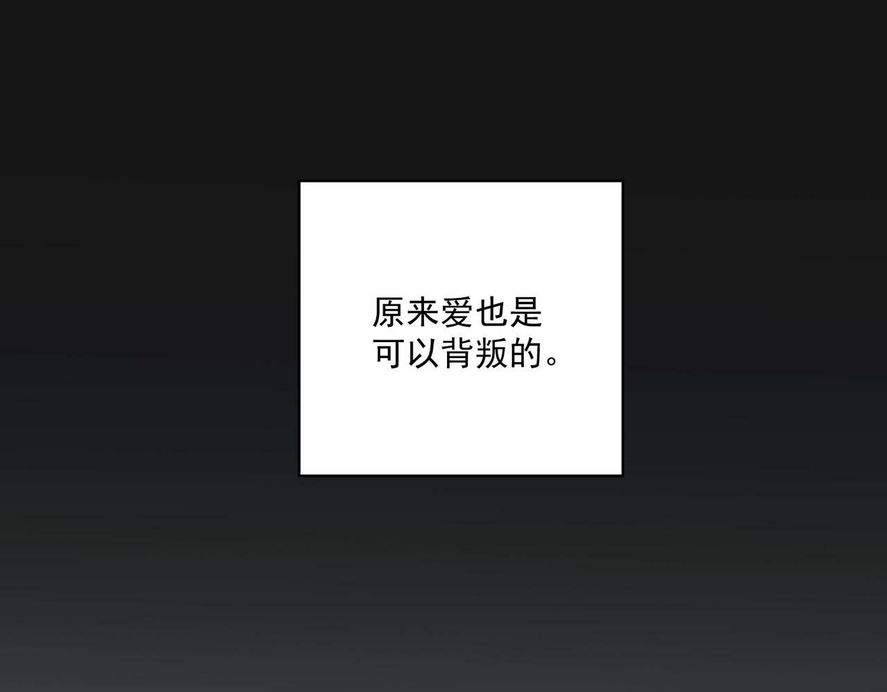 第22话 背叛的爱62
