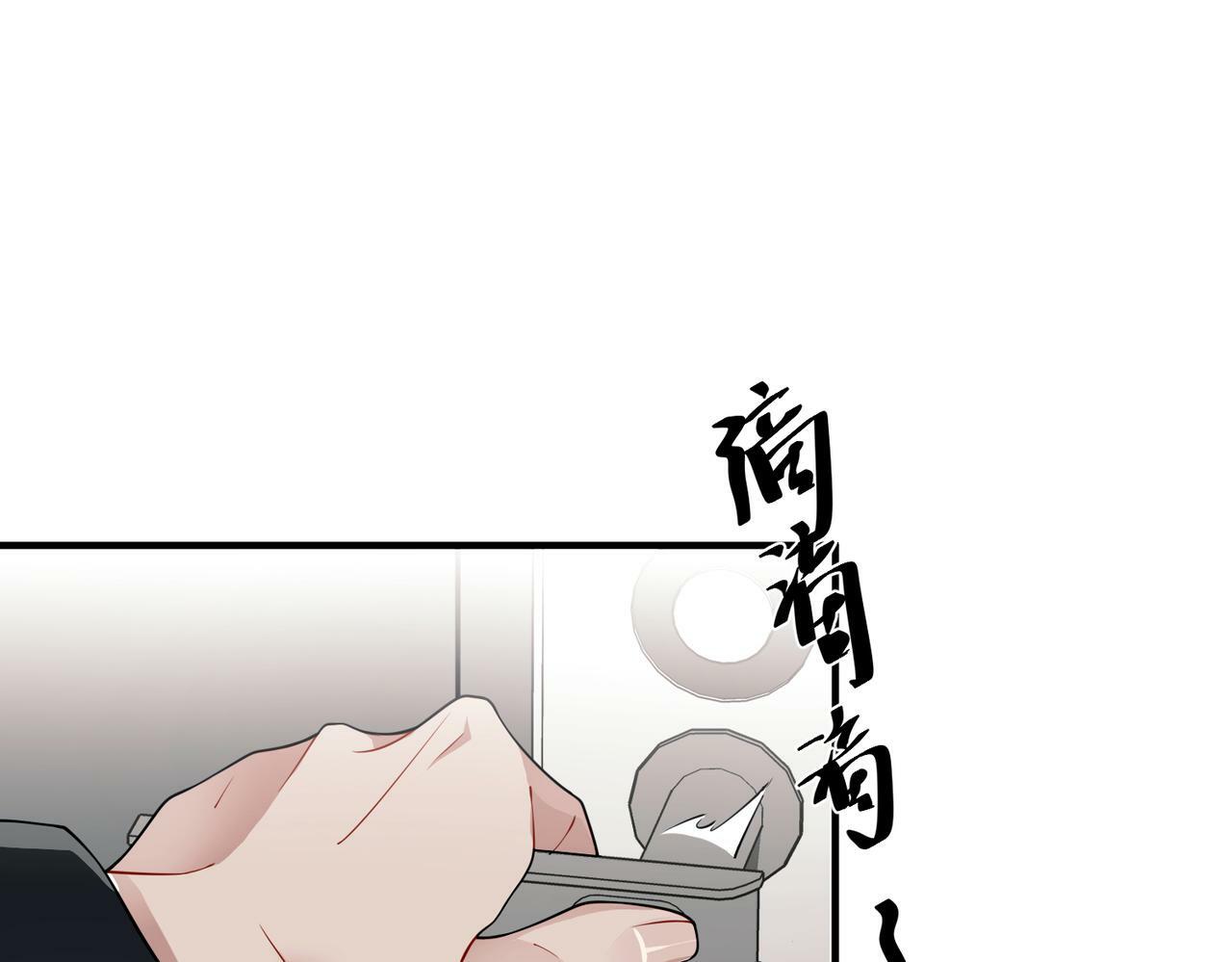 第14话 “以前的朋友”136