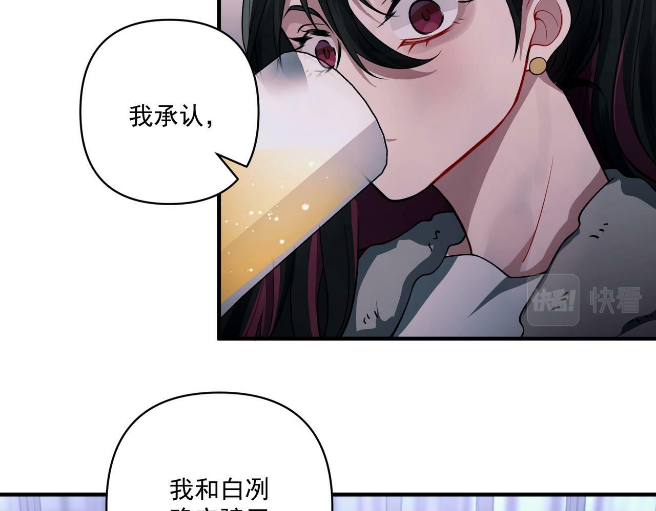 第16话 和好105
