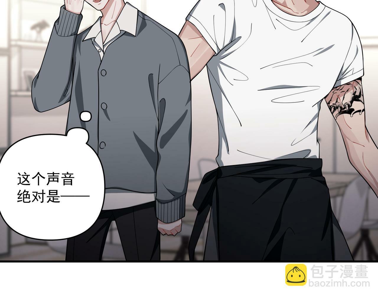 第20话 小气鬼！5