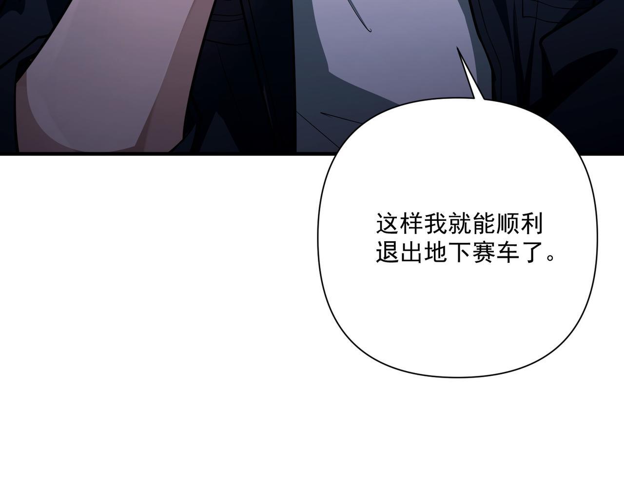 第31话 新秀Viking146