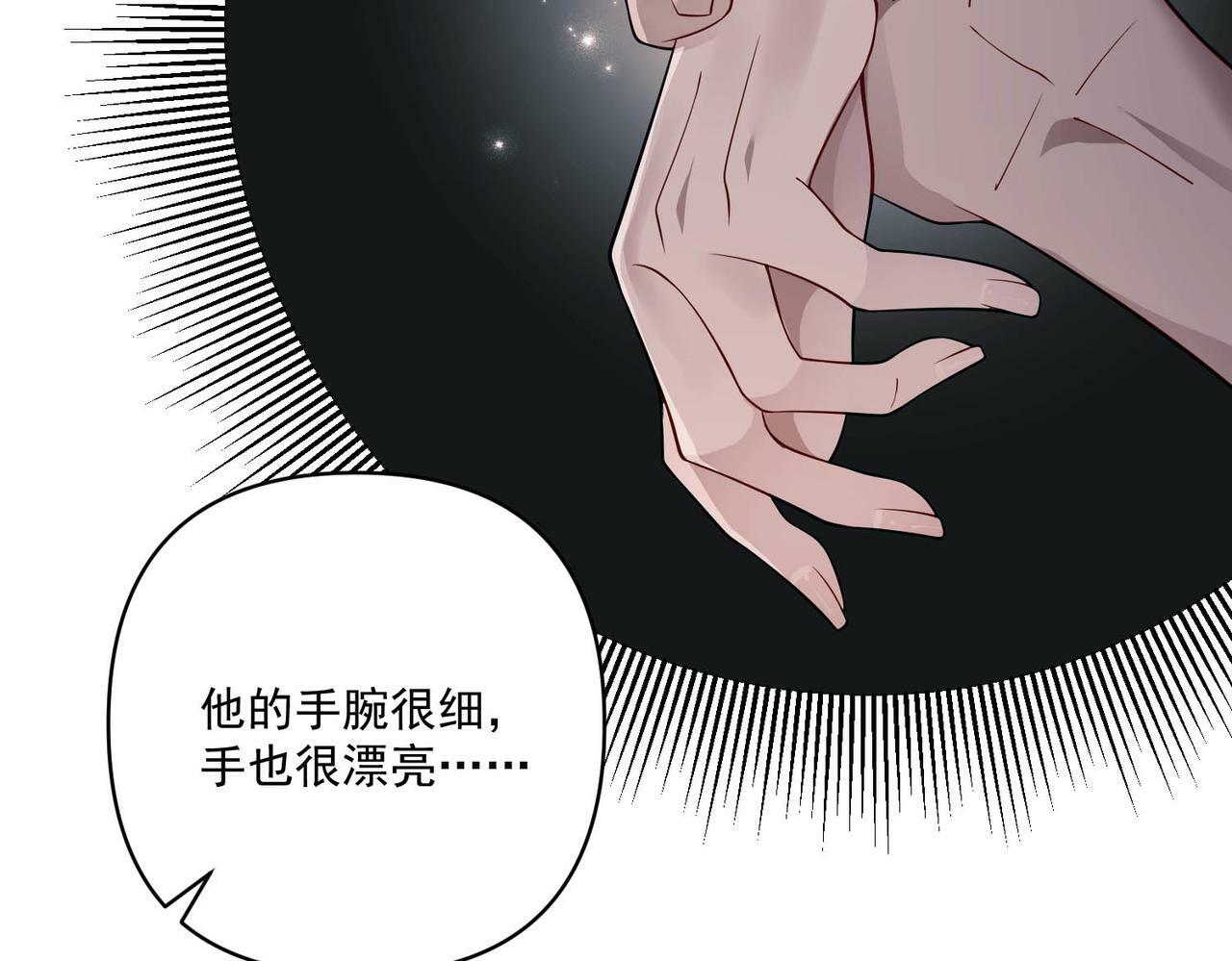 第5话 熟悉的感觉24