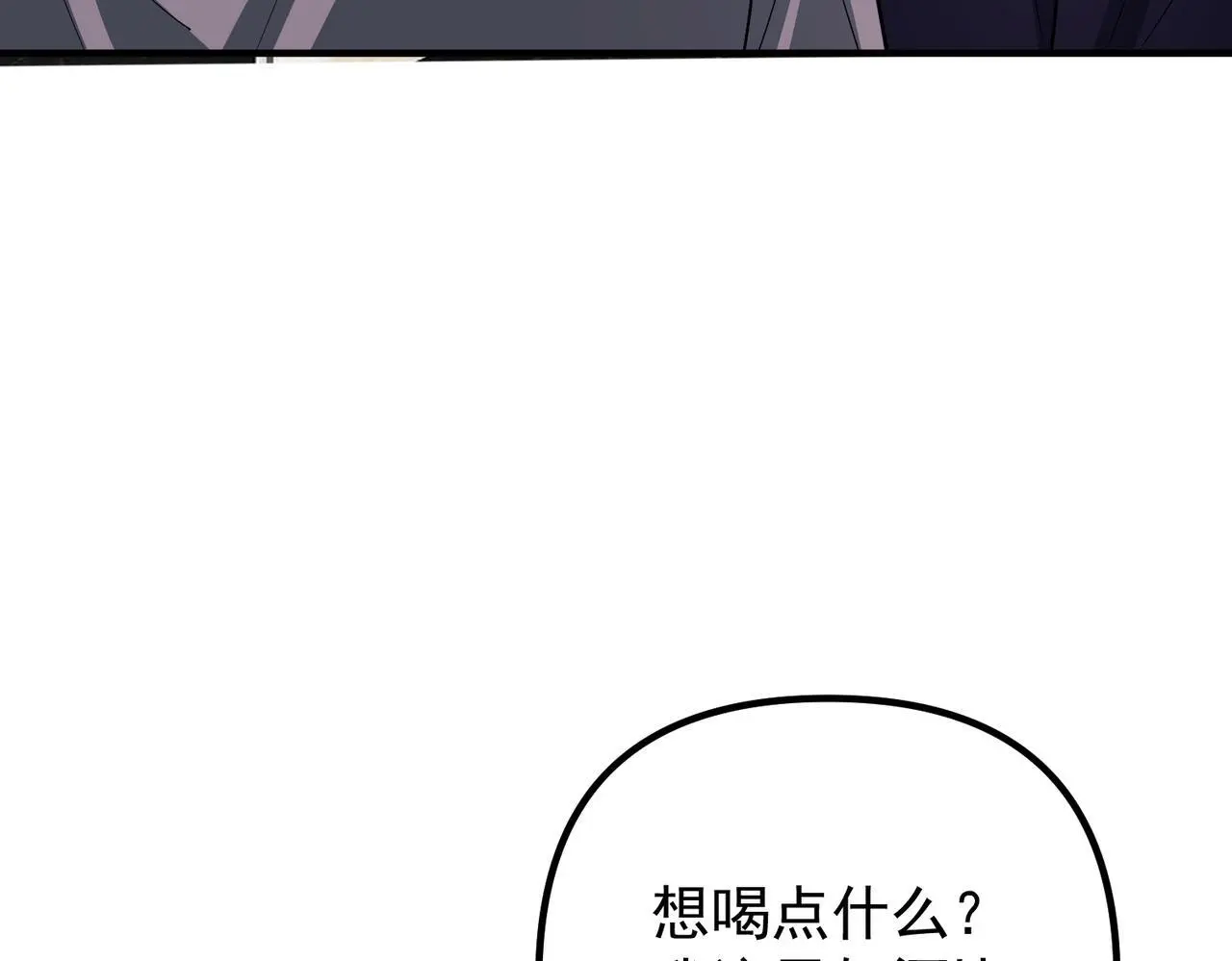 第50话 你想要的真相？169