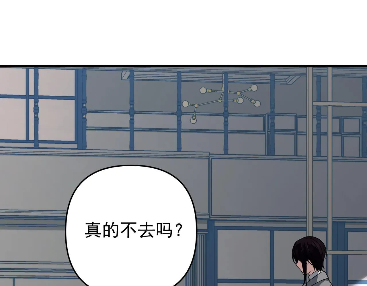 第55话 现在，我说了算103