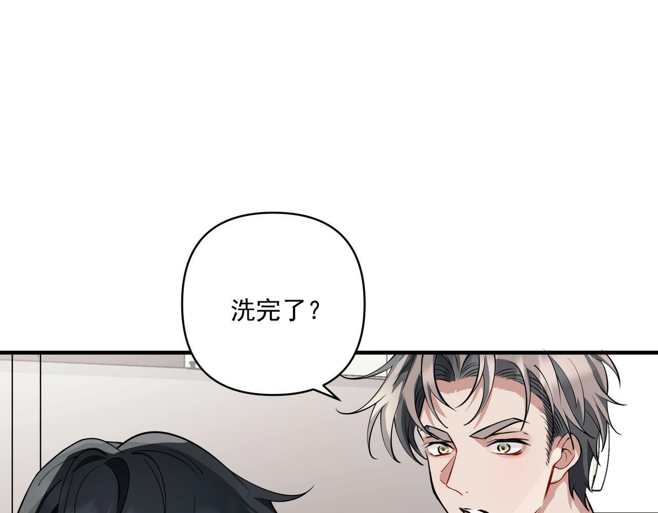 第19话 你欠我的127