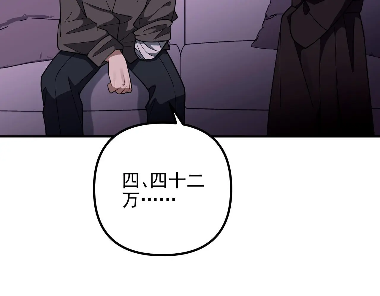 第40话 想吃你的心里面144