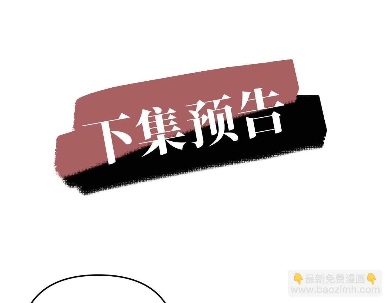 第54话 没那么重要153