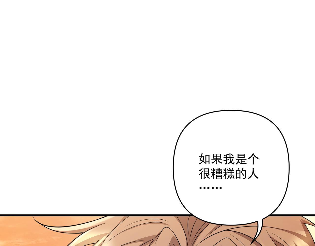 第29话 叫哥哥163