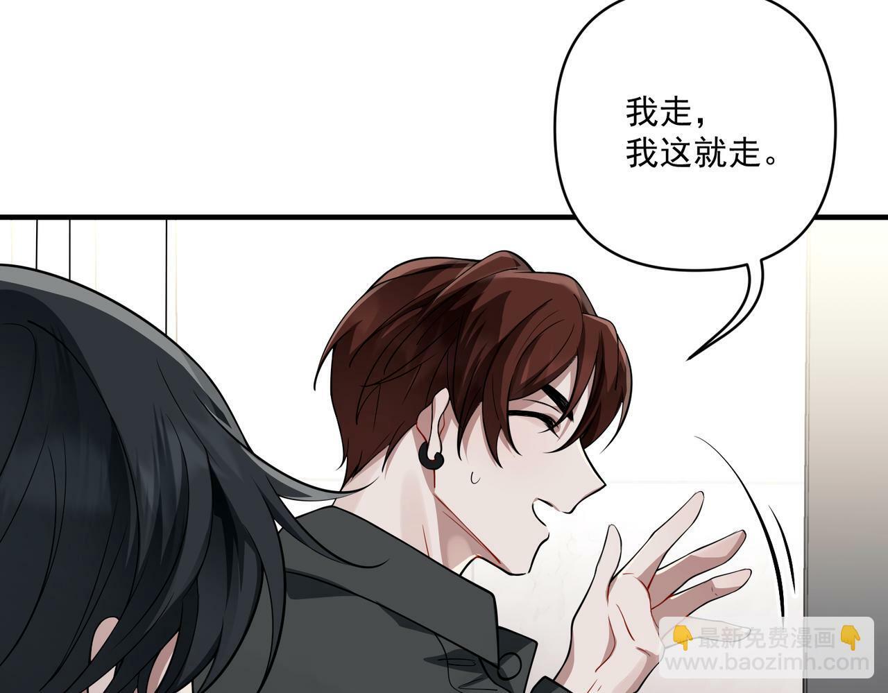 第20话 小气鬼！85