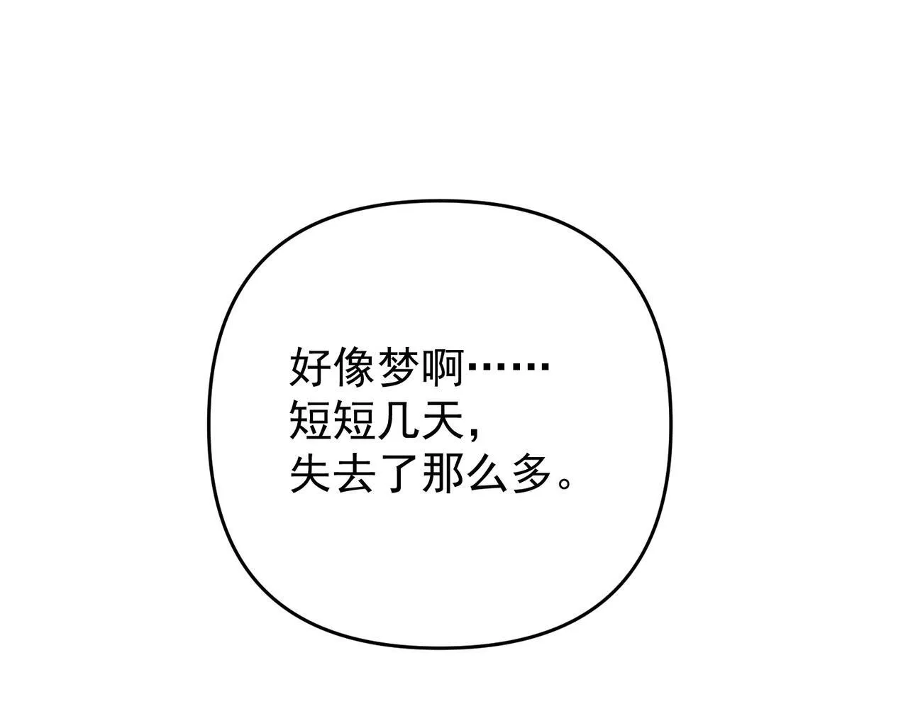 第55话 现在，我说了算165