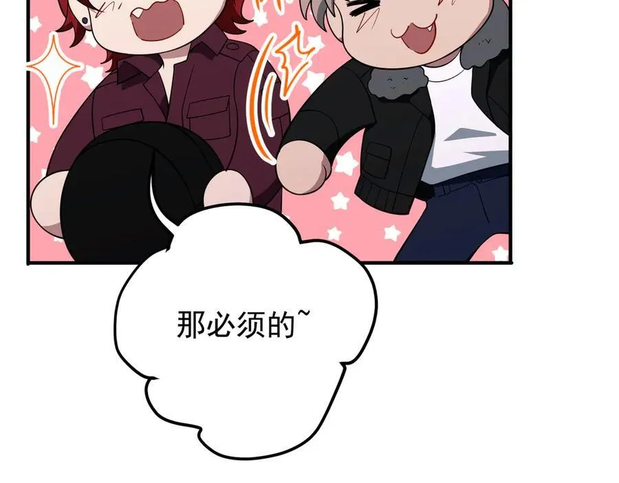 第一季完结篇 真正的赛场75