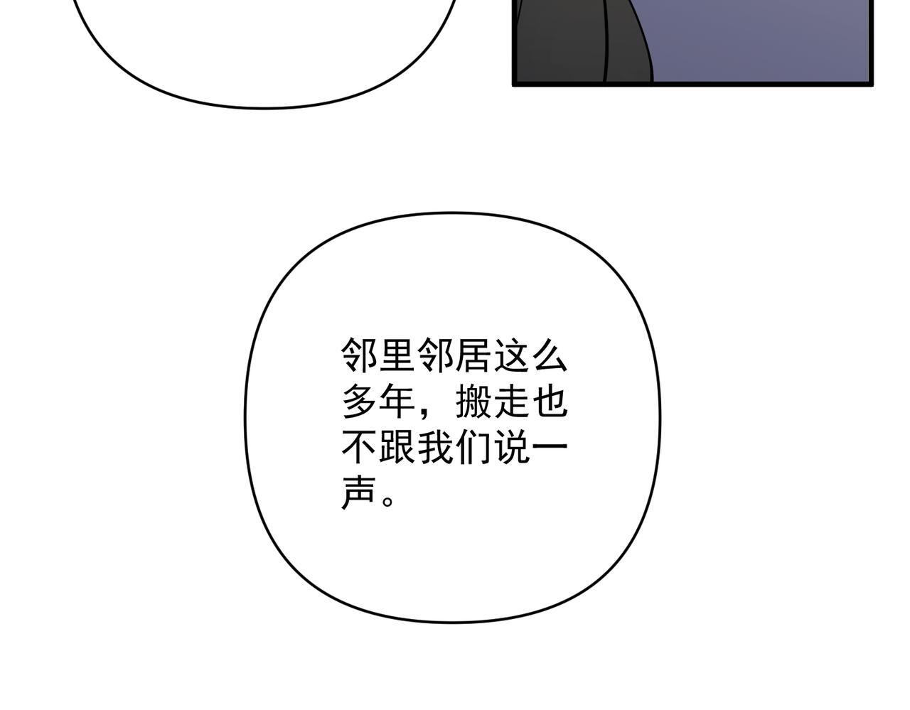 第37话 补偿65