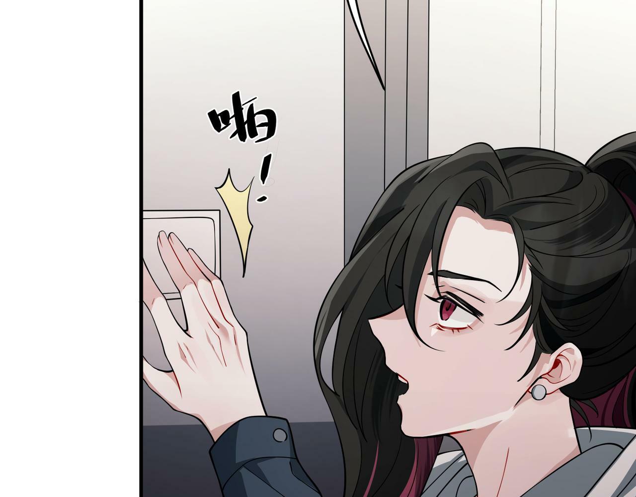 第18话 他的过去81