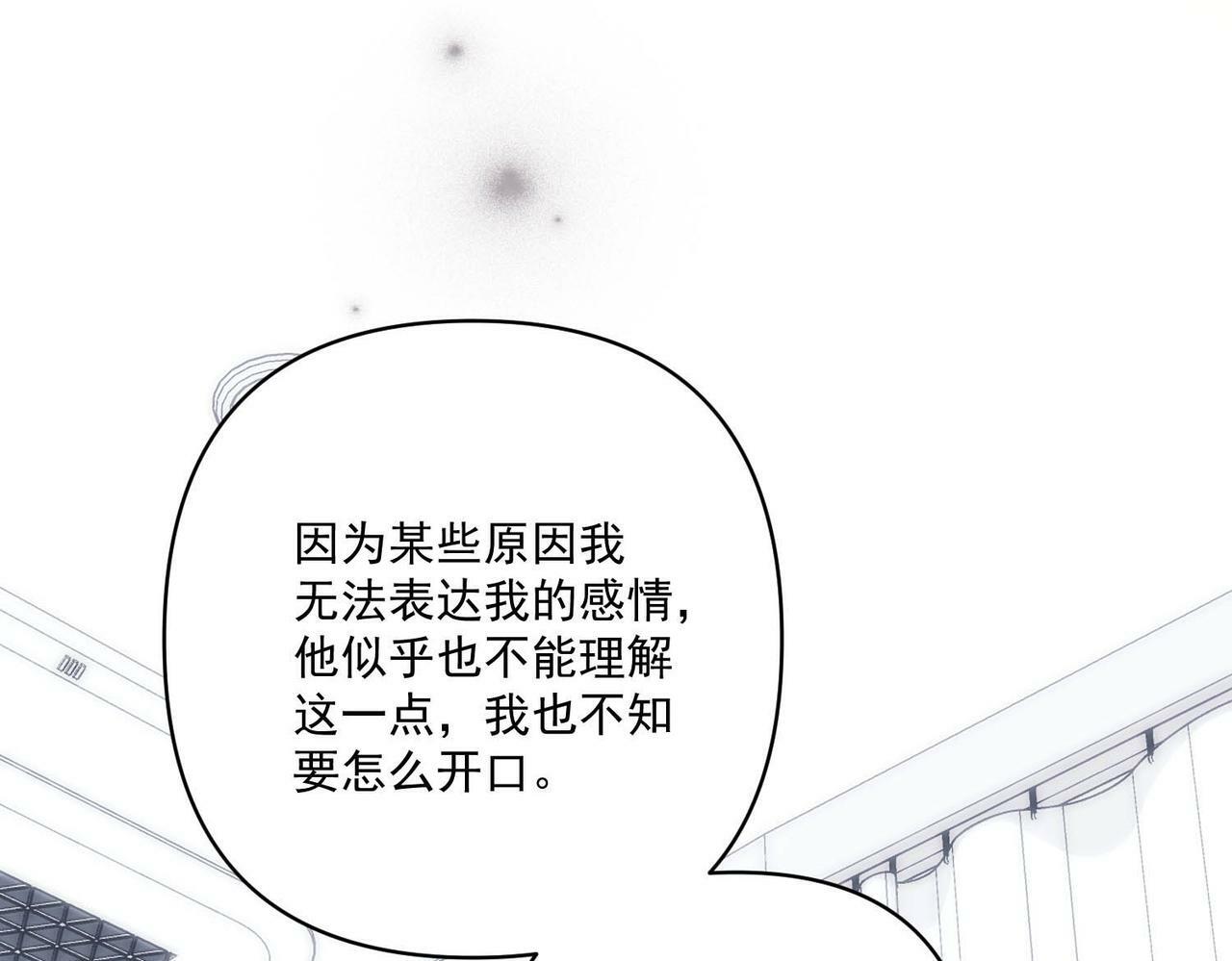 第14话 “以前的朋友”71