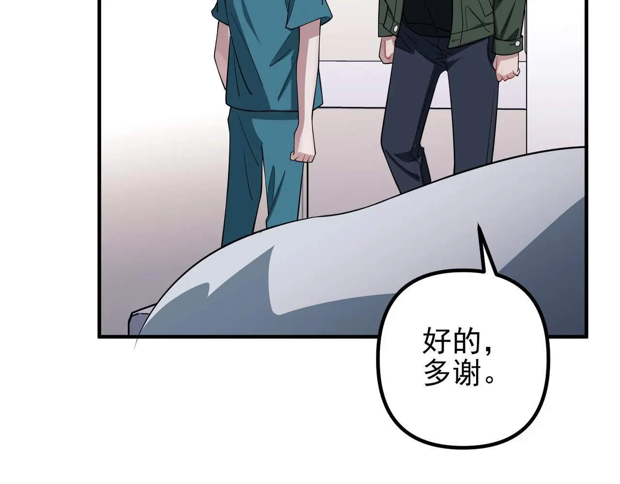第49话 神秘来信74