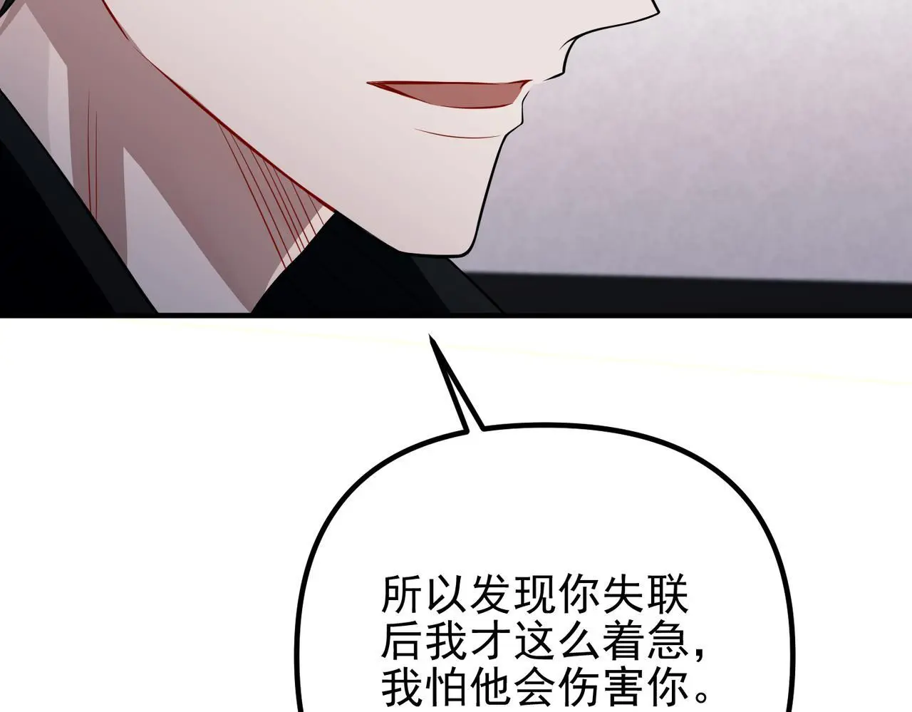 第48话 最不可能的人114