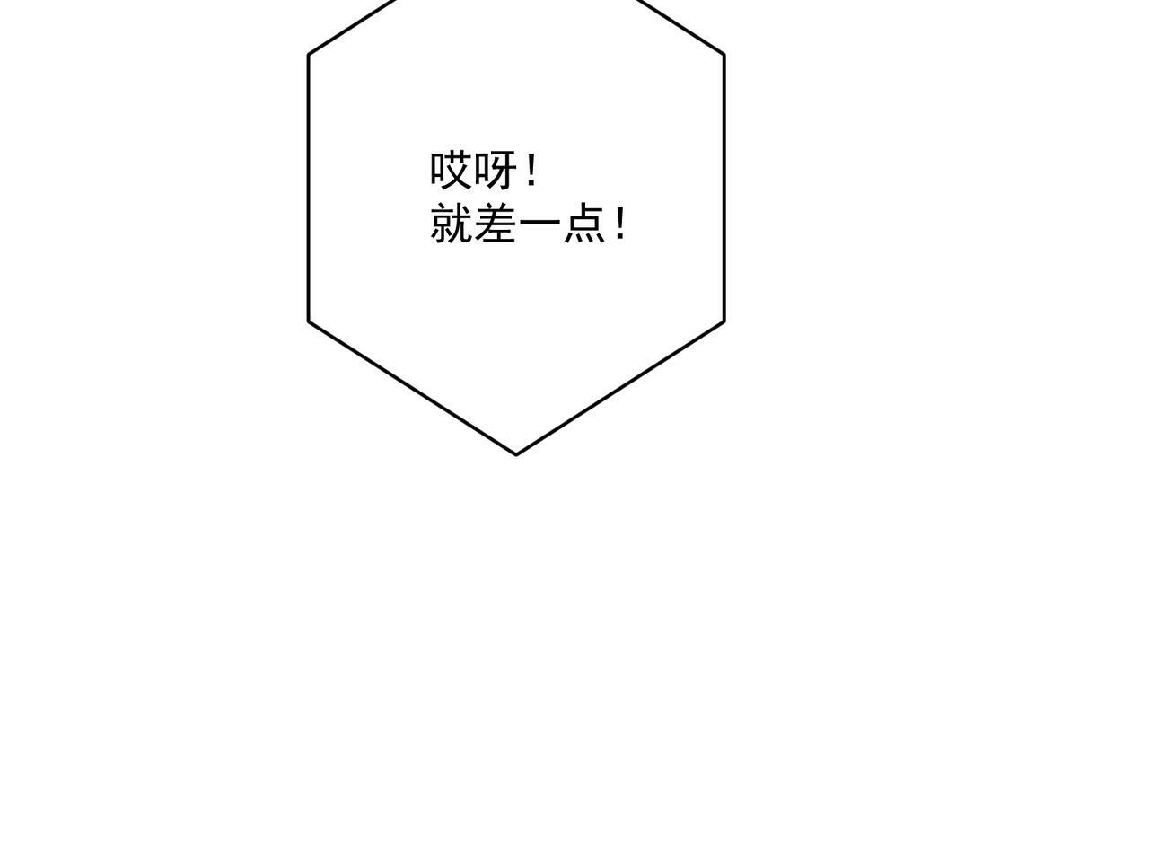 第9话 他是在意我的！50