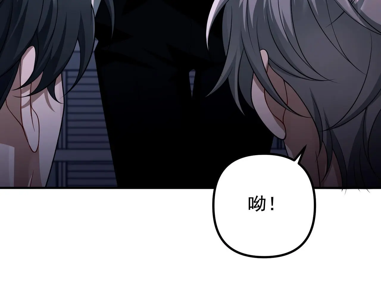 第45话 信任危机42