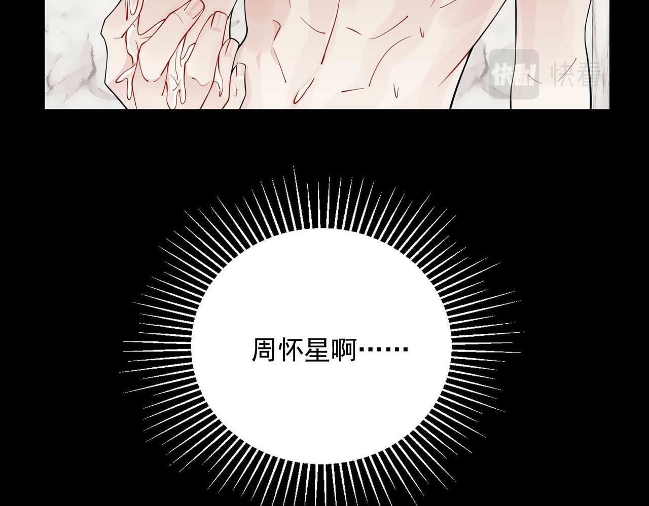 第3话 我们认识吗？55