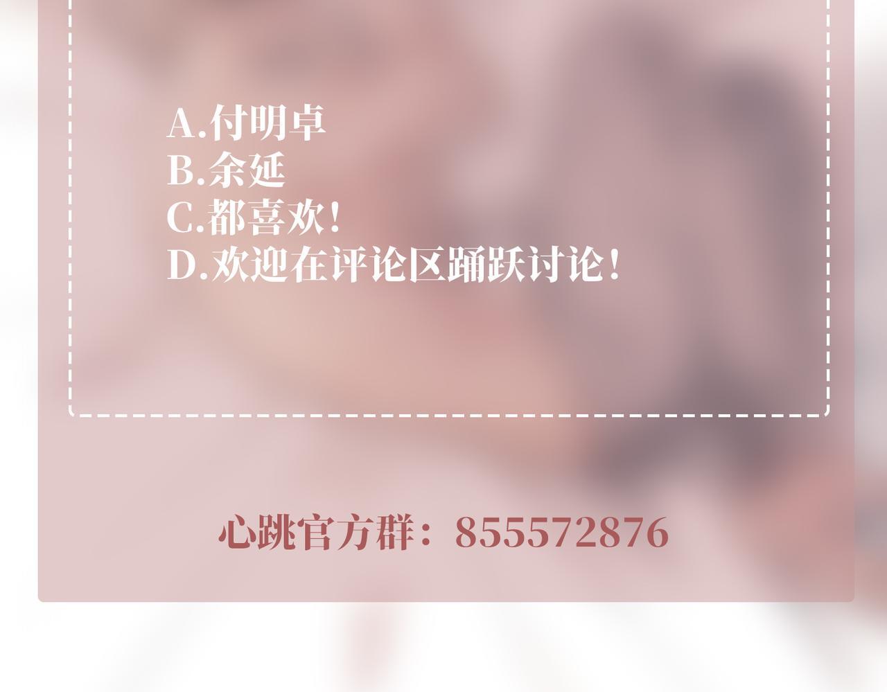 第33话 第一个礼物171