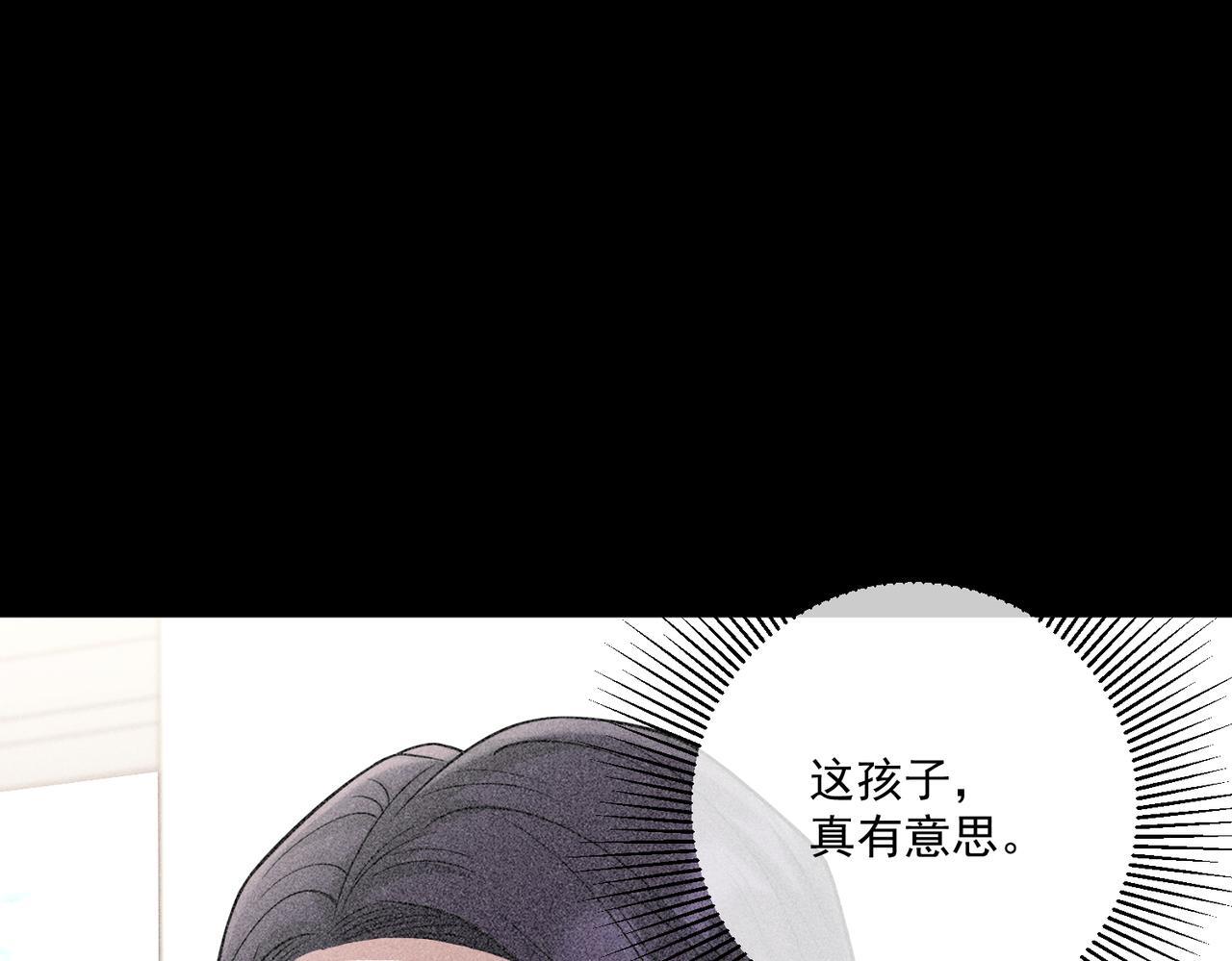 第34话 不同的抉择72