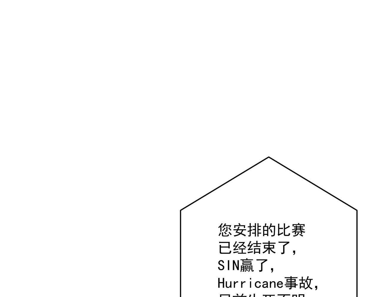 第26话 不想失去你124