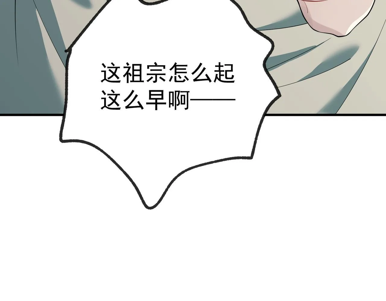 第54话 没那么重要121