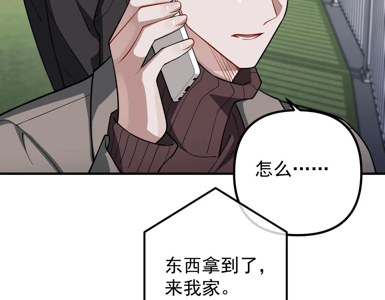 第44话：他的秘密46