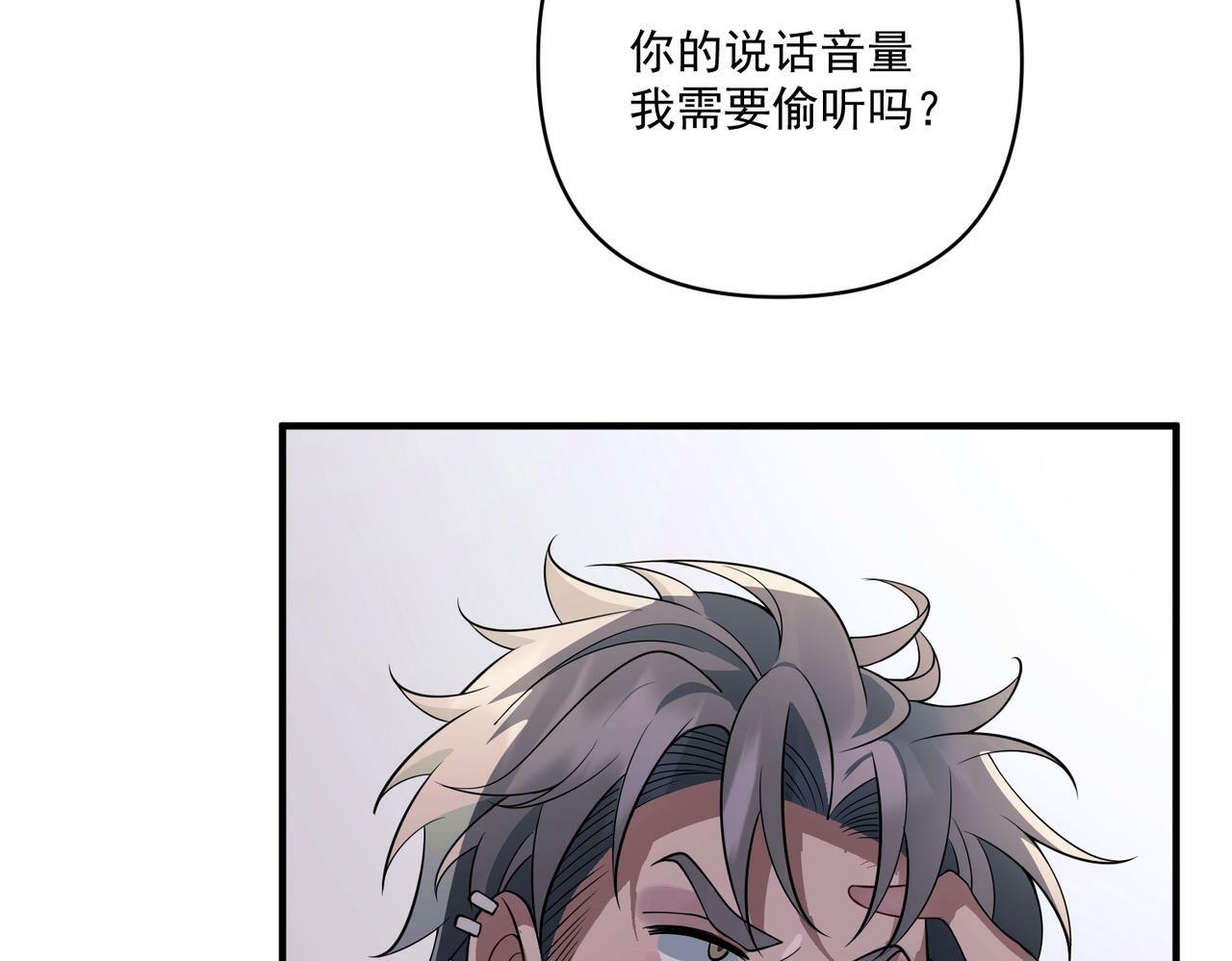第7话 我认错人了109