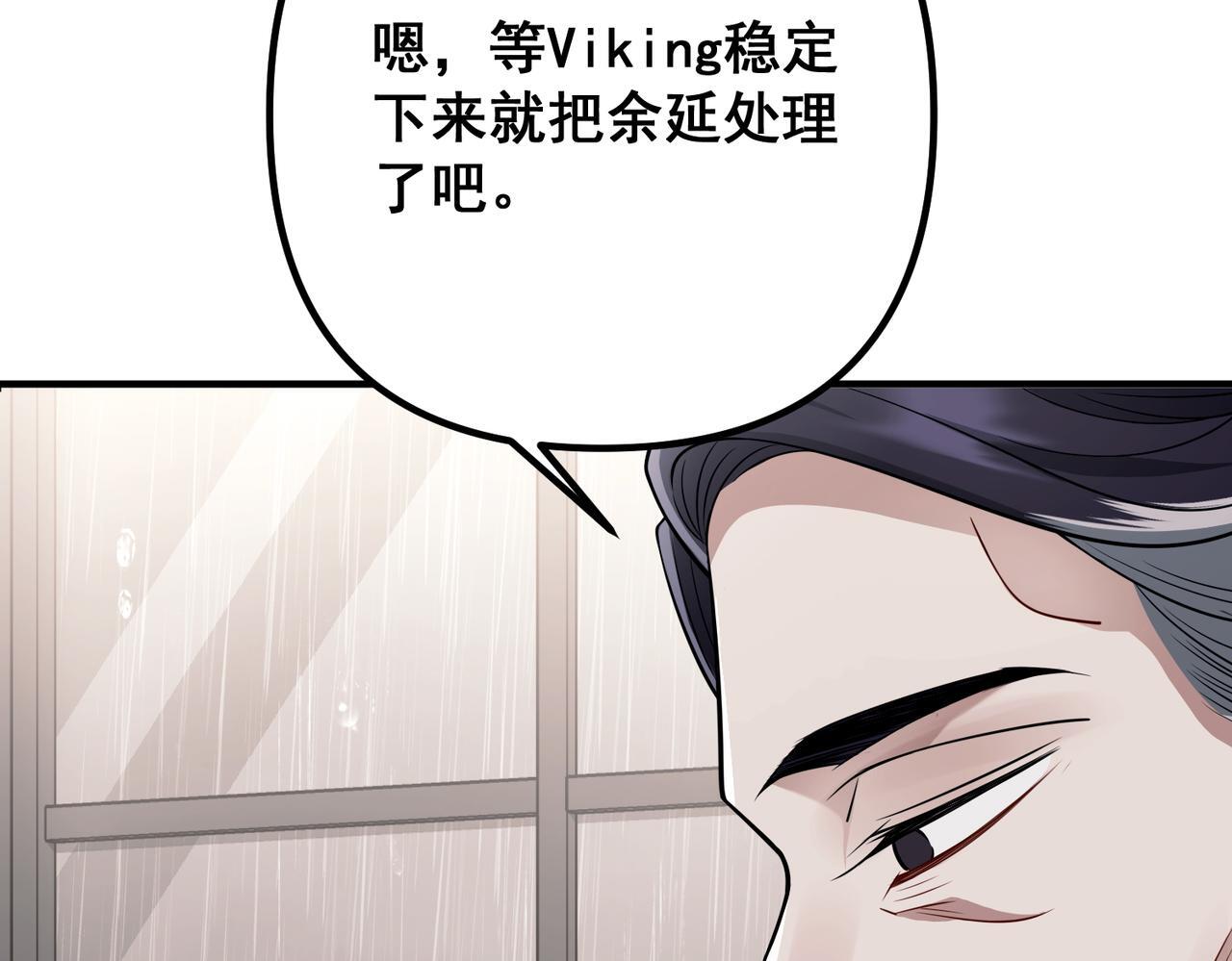 第38话 再看我就报警了155