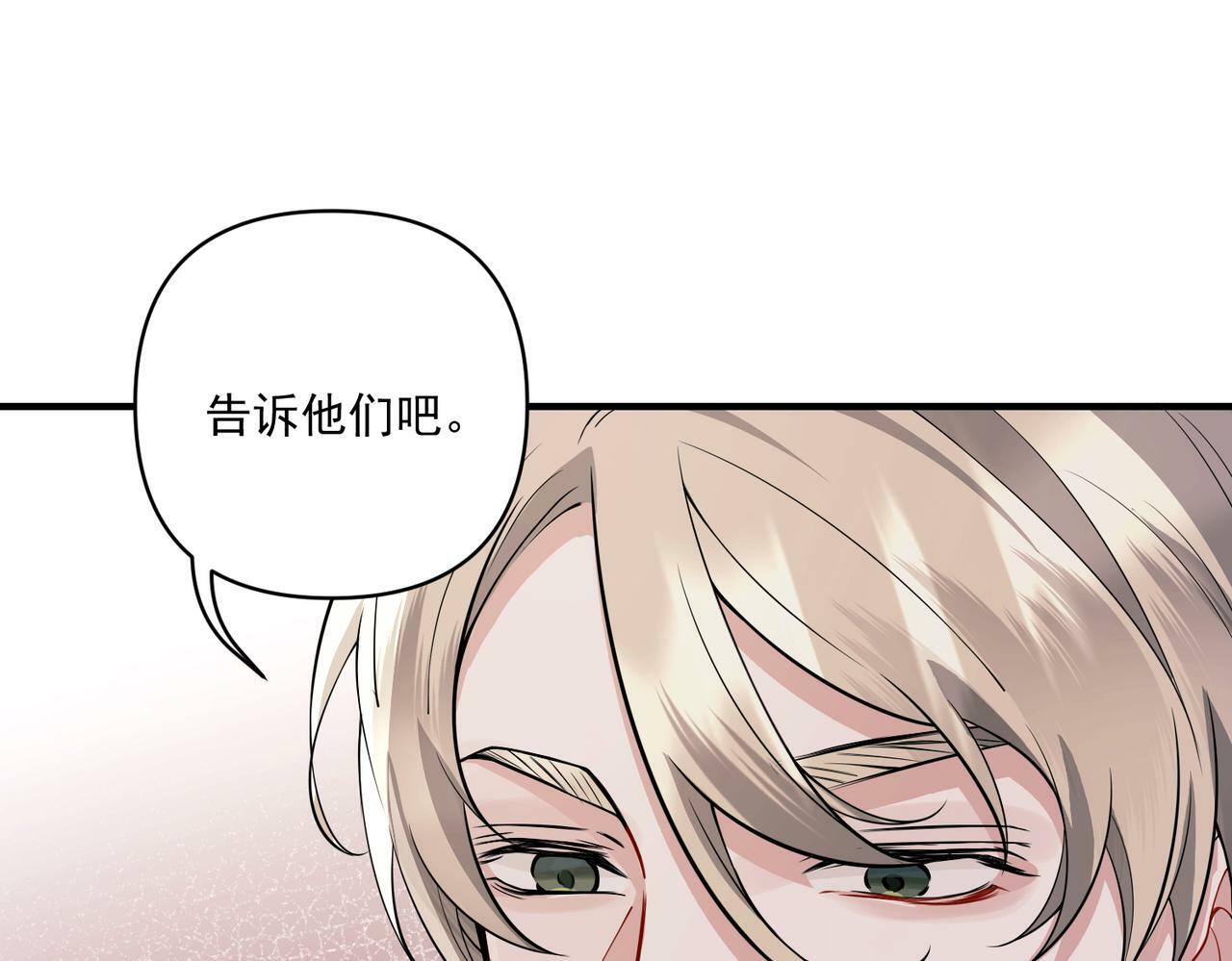 第18话 他的过去47