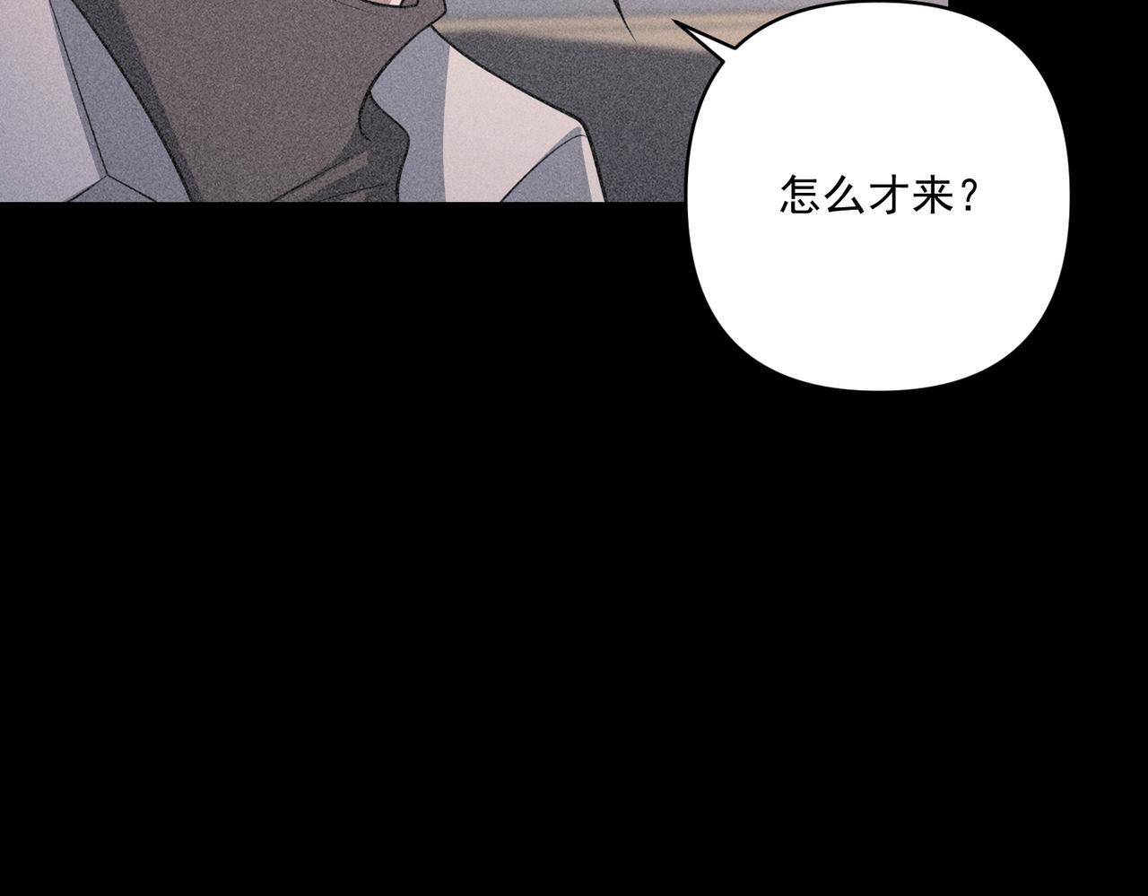 第35话 杀了它188
